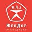 ЖелДорЭкспедиция