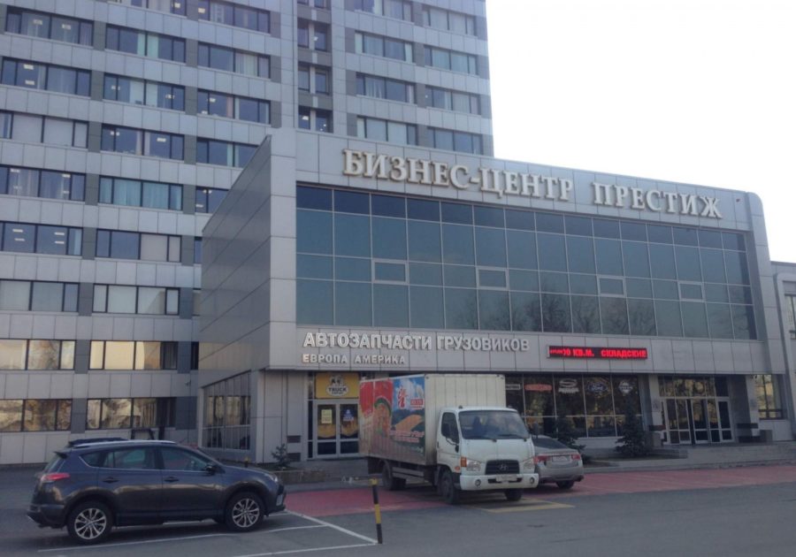 Бизнес центр Пресиж